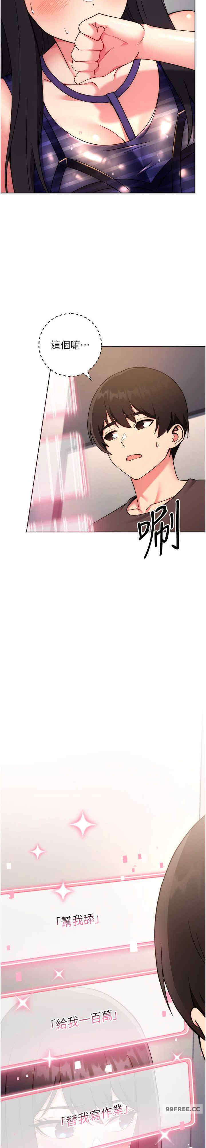 恋爱选择题/练爱选择题