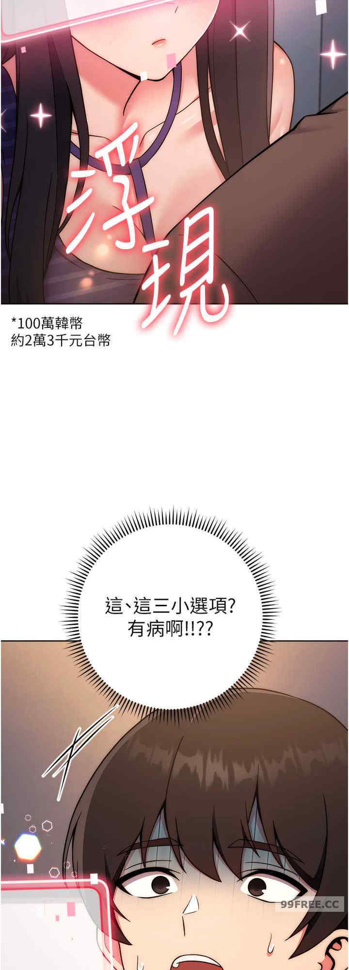 恋爱选择题/练爱选择题