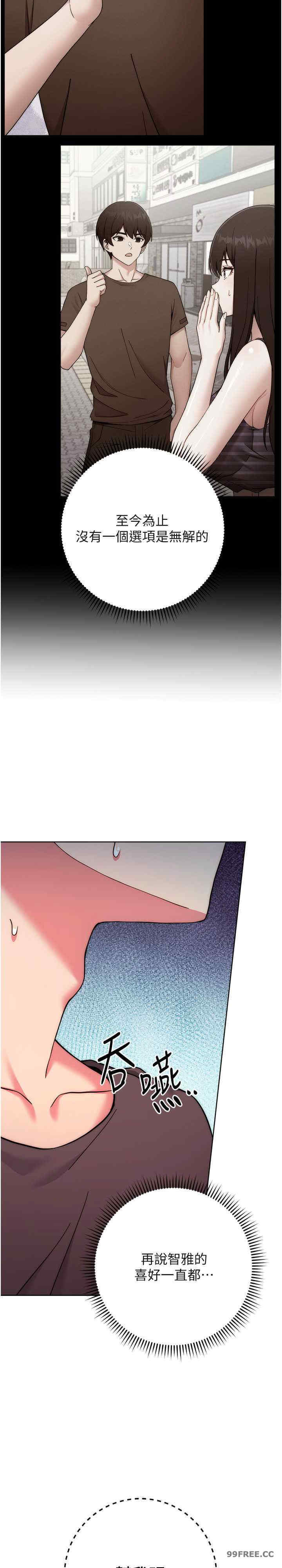 恋爱选择题/练爱选择题