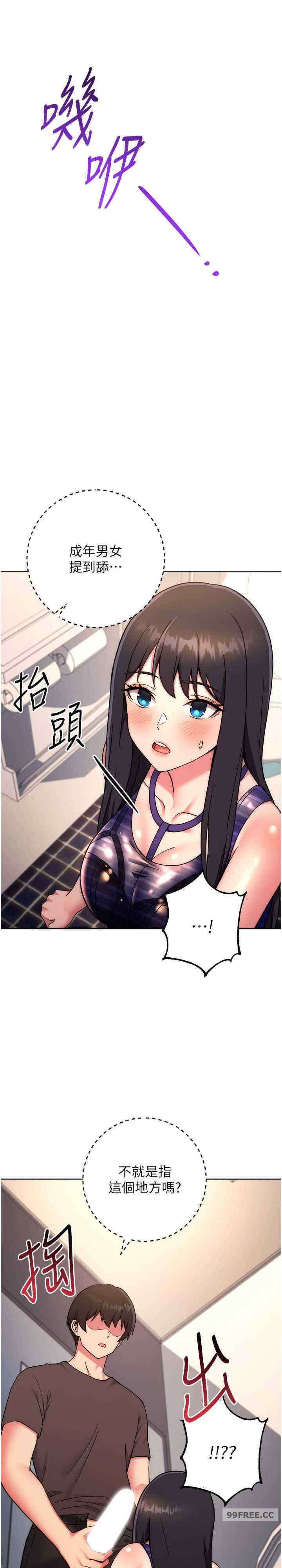 恋爱选择题/练爱选择题