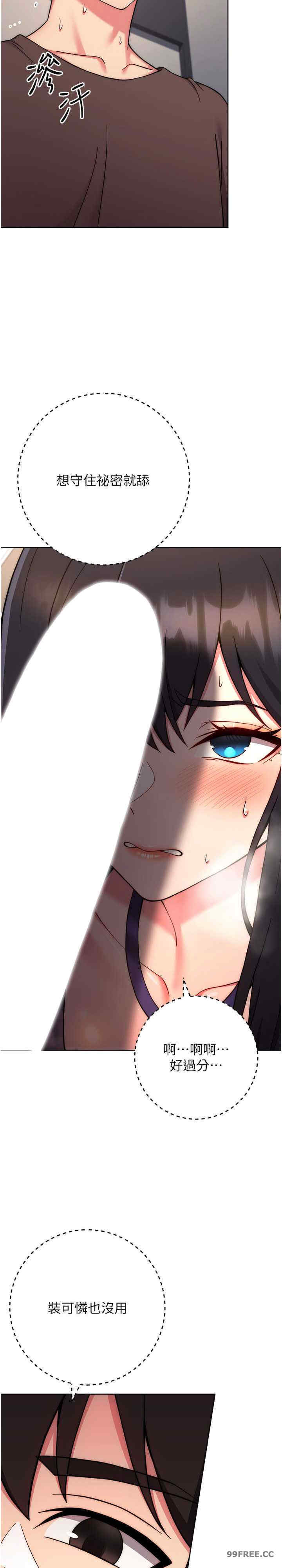 恋爱选择题/练爱选择题