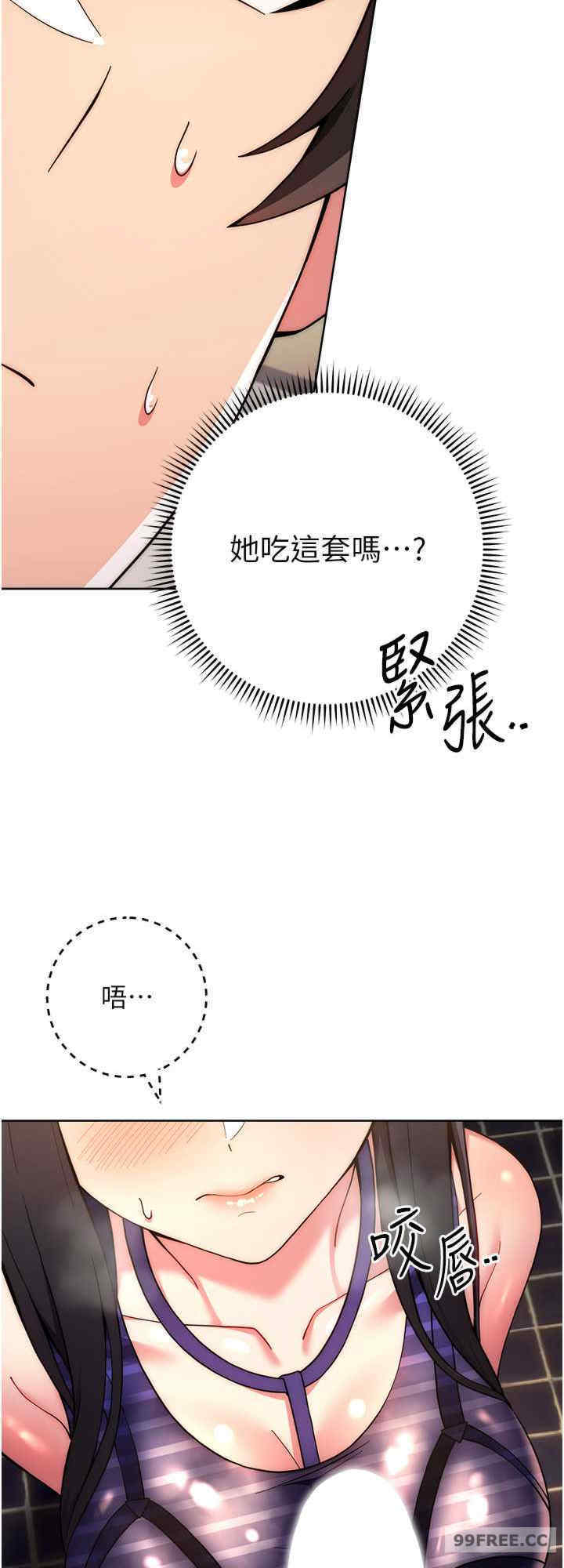 恋爱选择题/练爱选择题