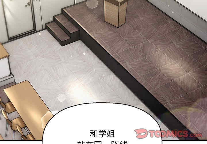 欢迎加入粉丝团/粉丝招募中