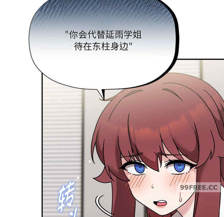 欢迎加入粉丝团/粉丝招募中