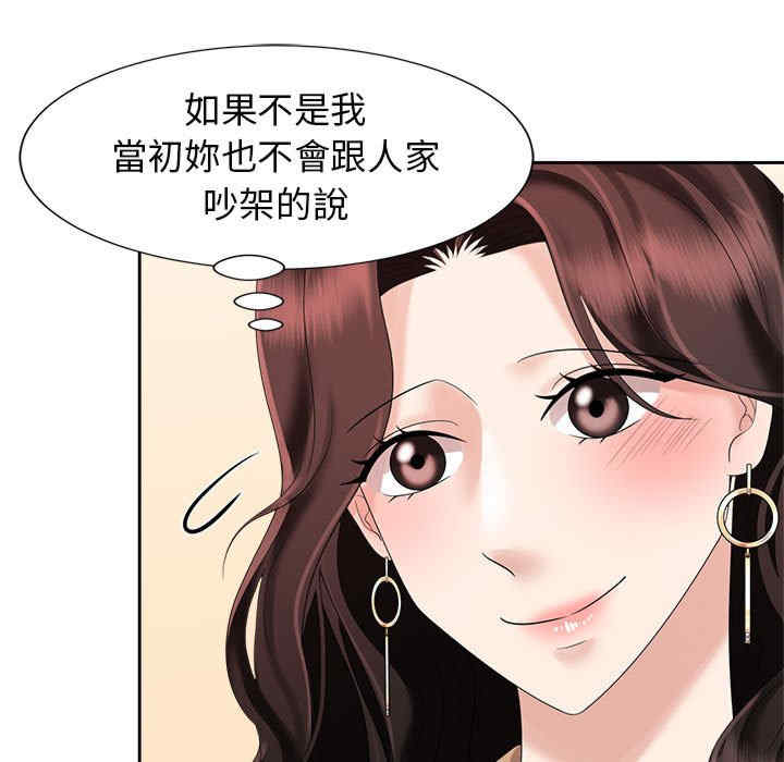 疯了才结婚