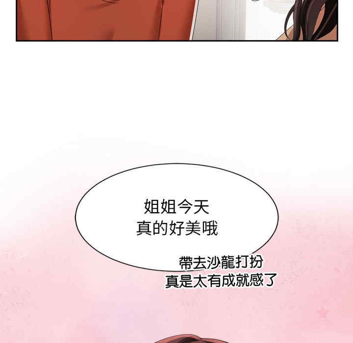 疯了才结婚