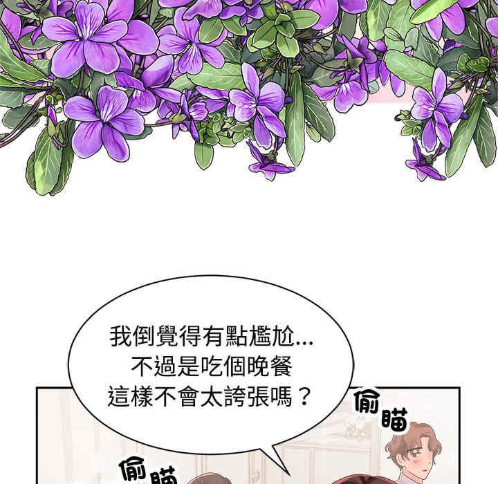 疯了才结婚