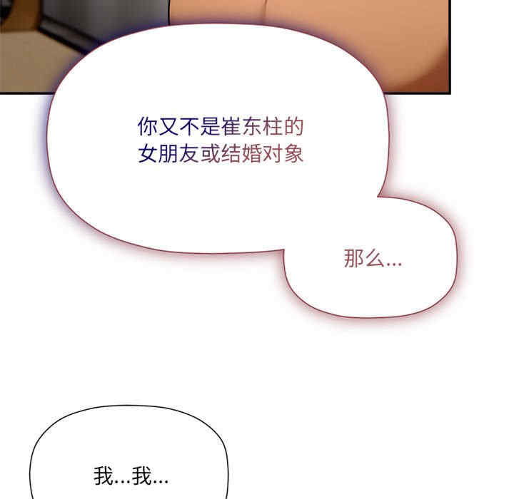 欢迎加入粉丝团/粉丝招募中