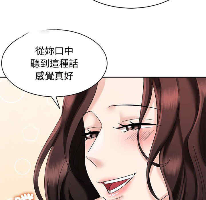 疯了才结婚