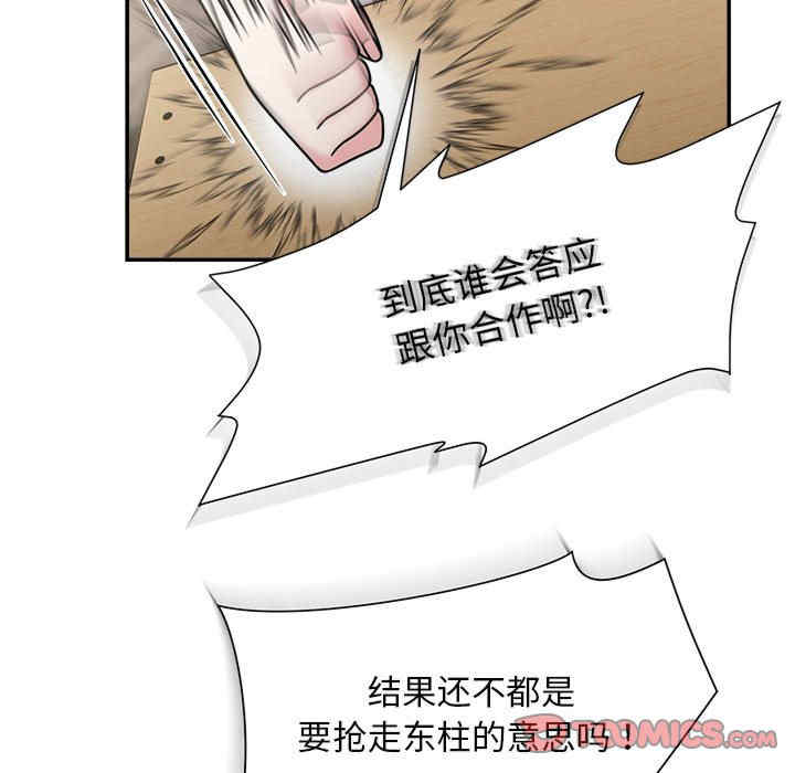 欢迎加入粉丝团/粉丝招募中