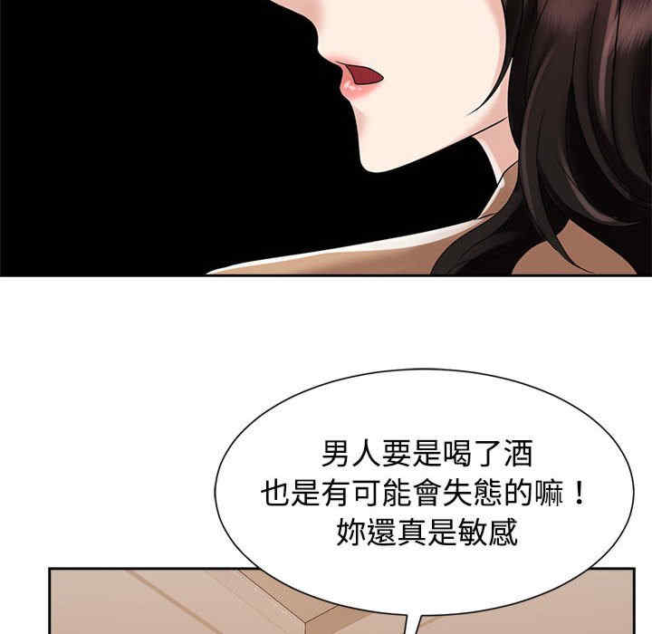 疯了才结婚