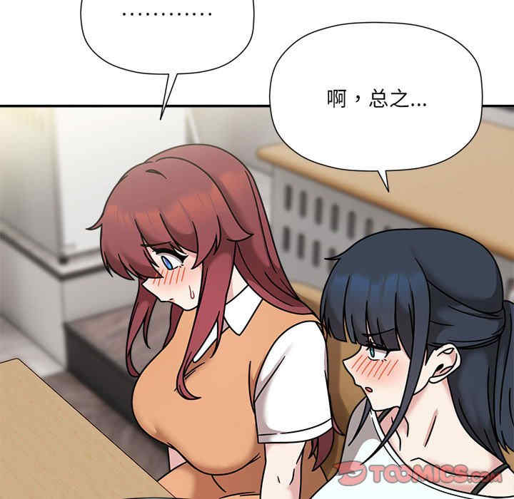 欢迎加入粉丝团/粉丝招募中