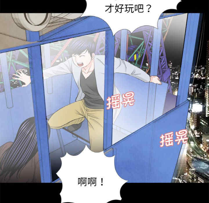 借子/传宗接代好困难