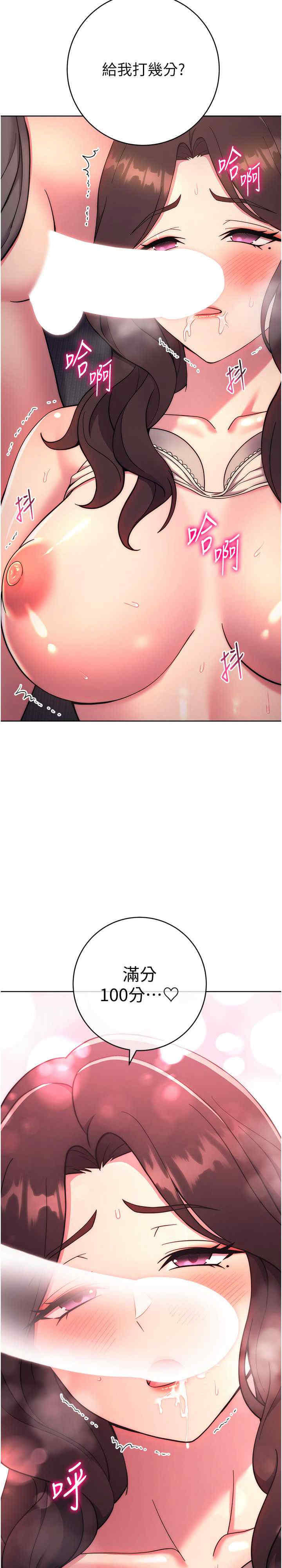 恋爱选择题/练爱选择题