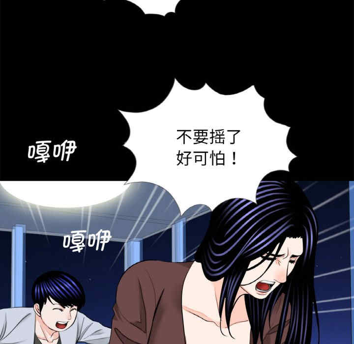 借子/传宗接代好困难