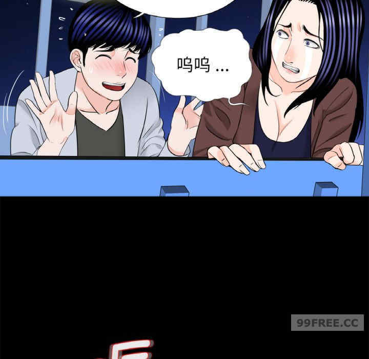 借子/传宗接代好困难