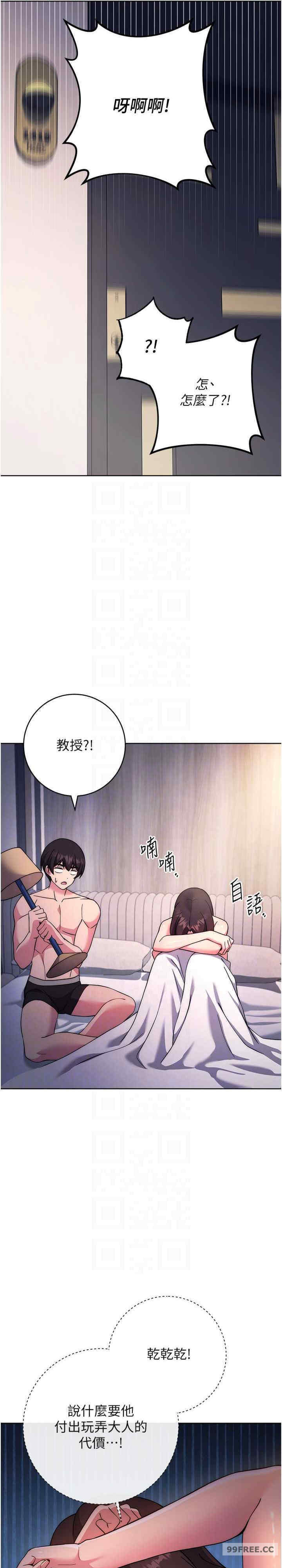 恋爱选择题/练爱选择题