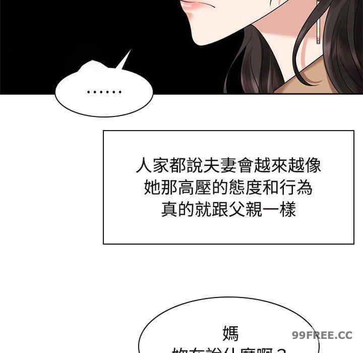 疯了才结婚