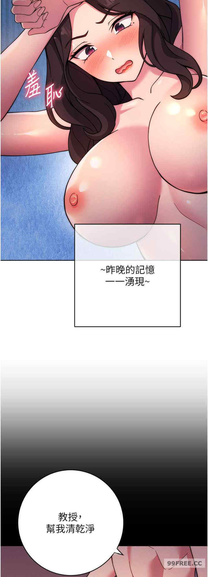 恋爱选择题/练爱选择题