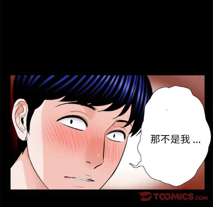 借子/传宗接代好困难