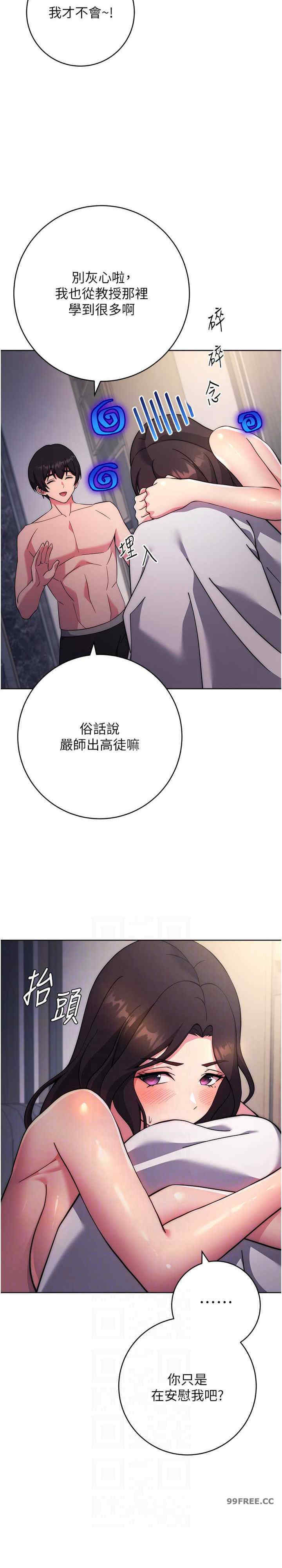 恋爱选择题/练爱选择题