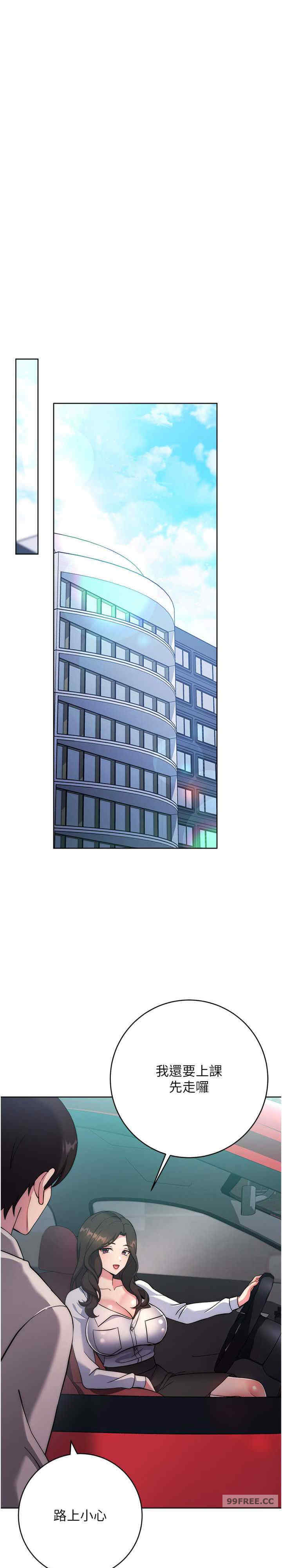 恋爱选择题/练爱选择题