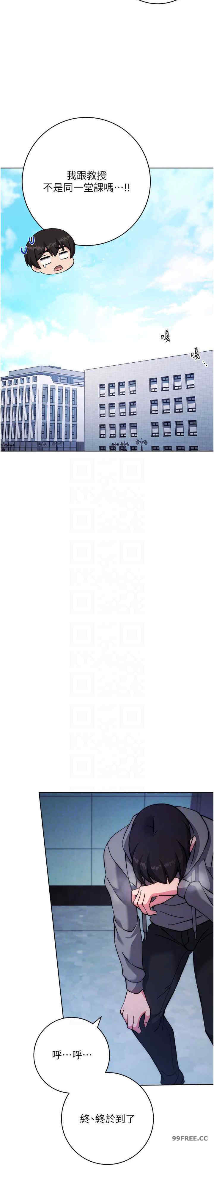 恋爱选择题/练爱选择题