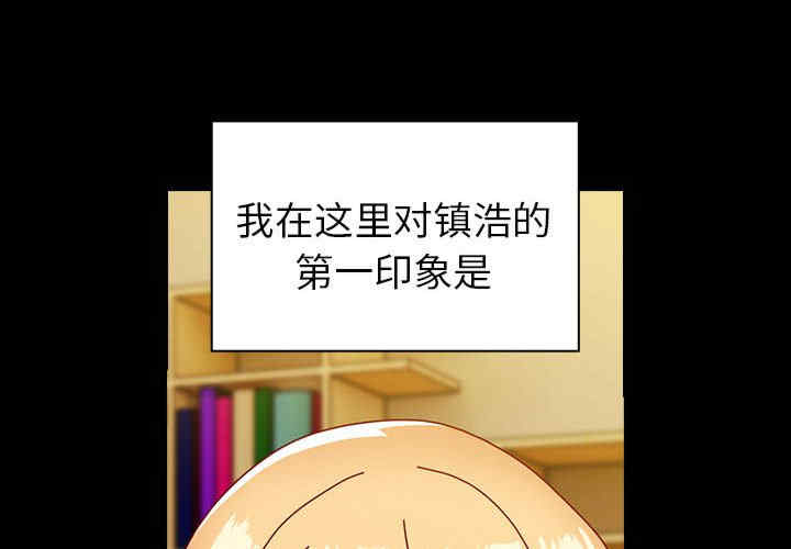 青梅以上恋人未满/越界的青梅竹马