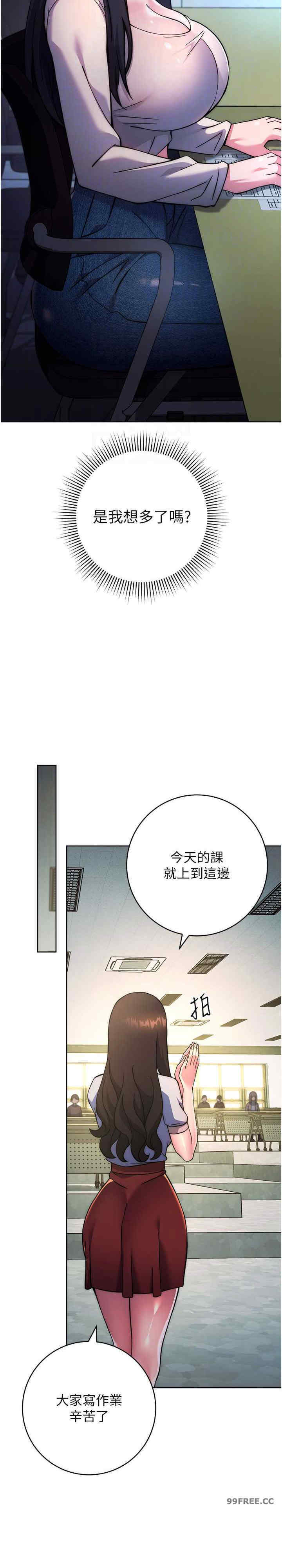 恋爱选择题/练爱选择题