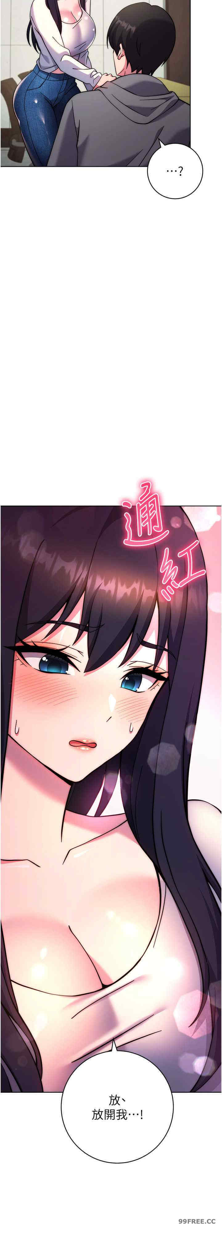 恋爱选择题/练爱选择题