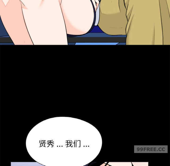 借子/传宗接代好困难