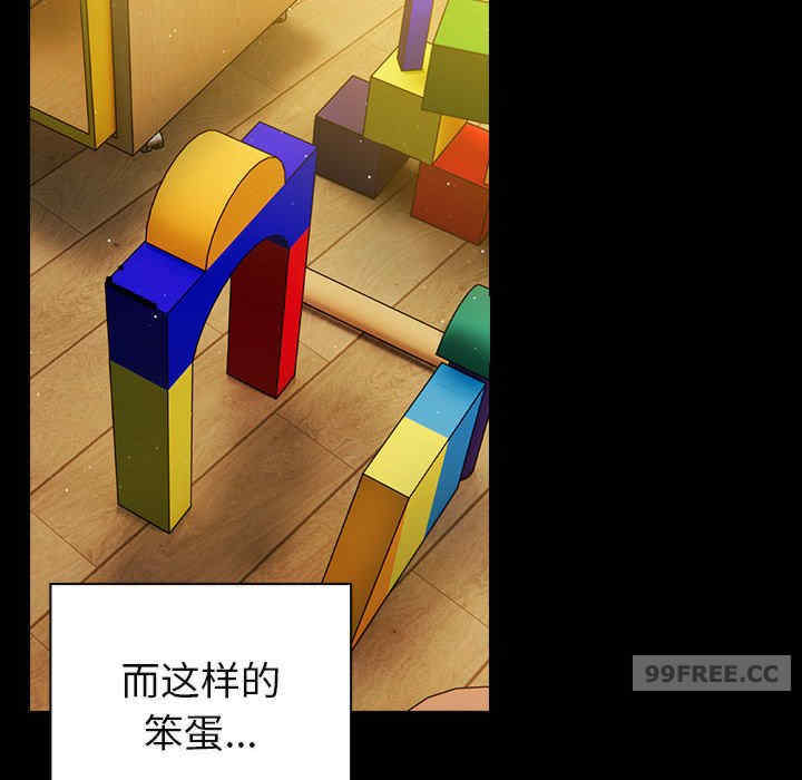 青梅以上恋人未满/越界的青梅竹马