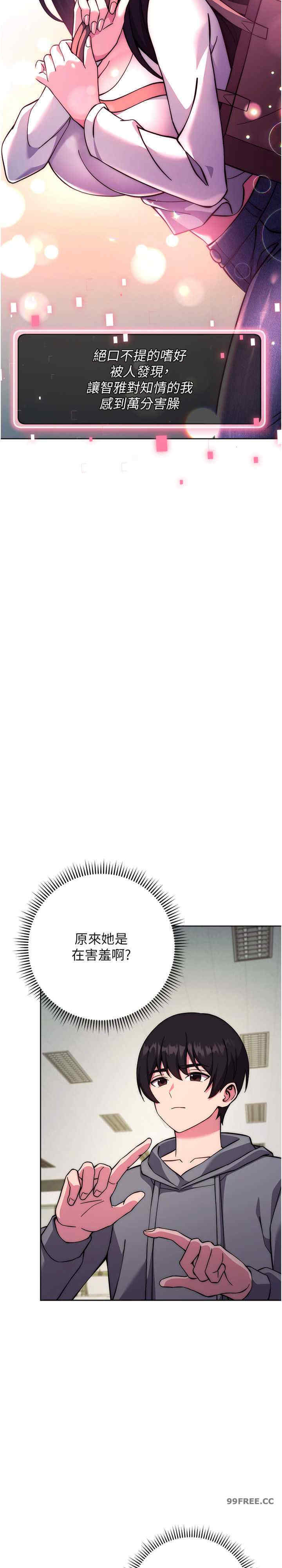 恋爱选择题/练爱选择题