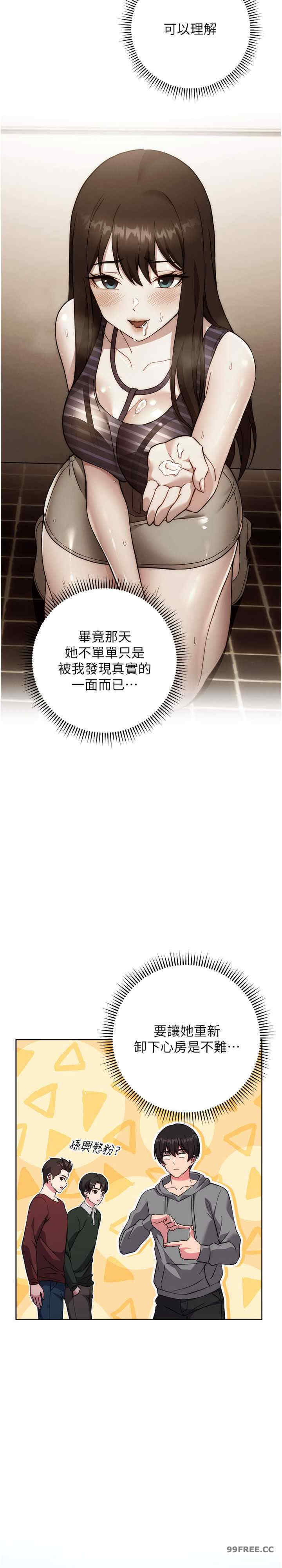 恋爱选择题/练爱选择题