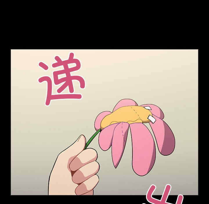 青梅以上恋人未满/越界的青梅竹马