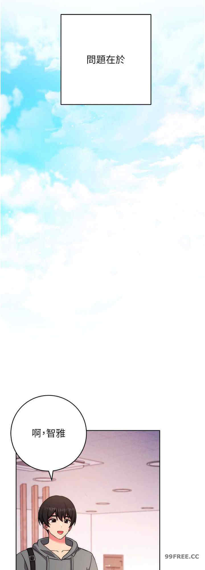 恋爱选择题/练爱选择题