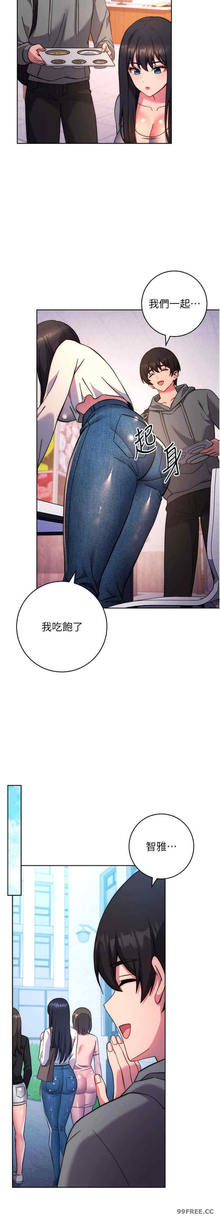 恋爱选择题/练爱选择题