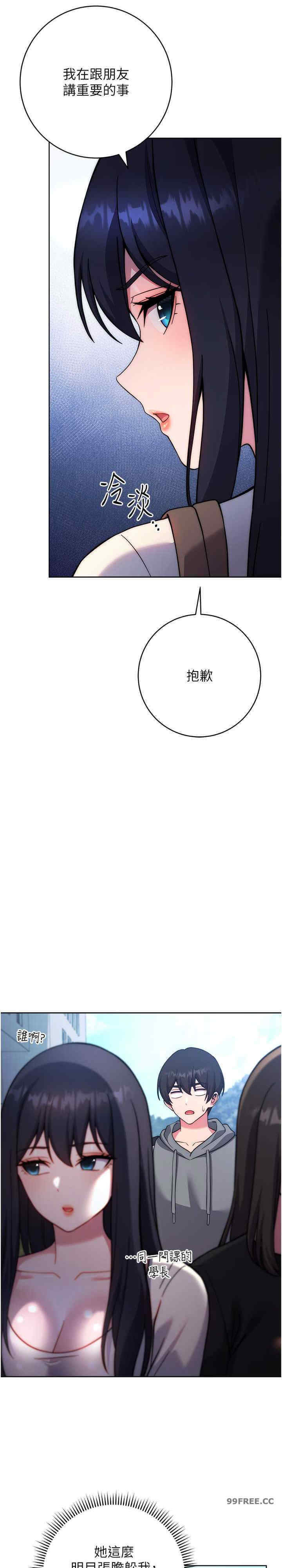 恋爱选择题/练爱选择题