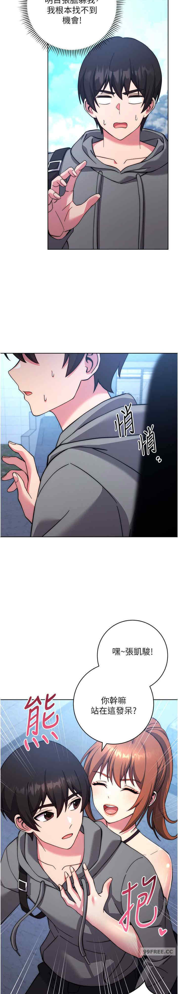 恋爱选择题/练爱选择题