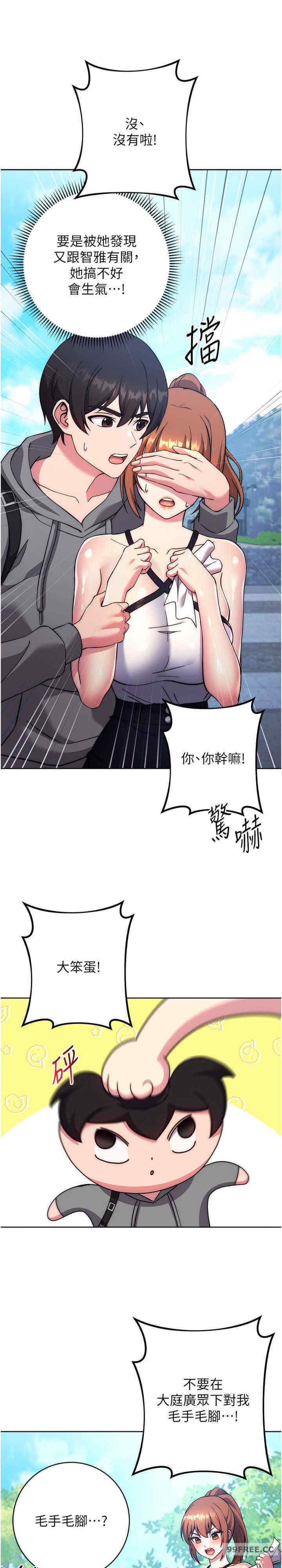 恋爱选择题/练爱选择题