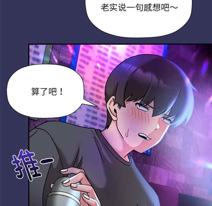 欢迎加入粉丝团/粉丝招募中