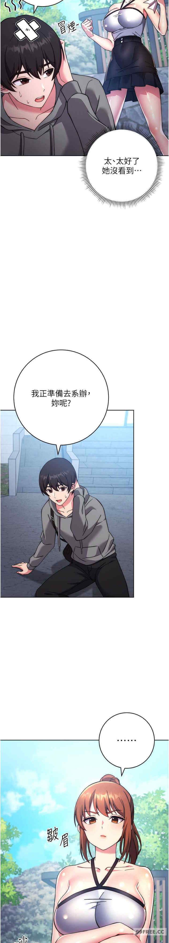 恋爱选择题/练爱选择题