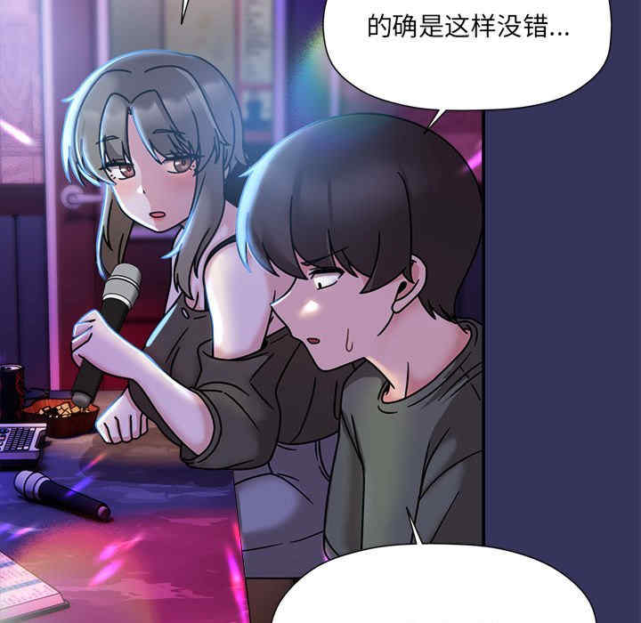 欢迎加入粉丝团/粉丝招募中