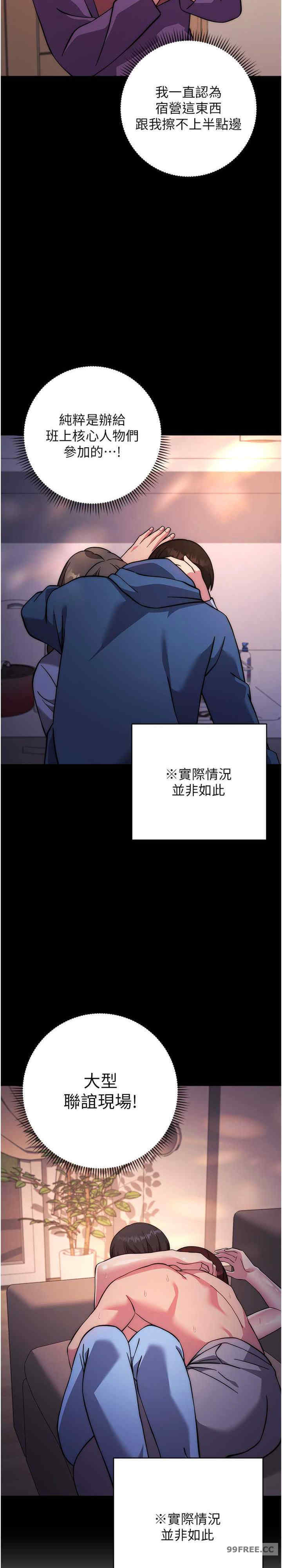 恋爱选择题/练爱选择题