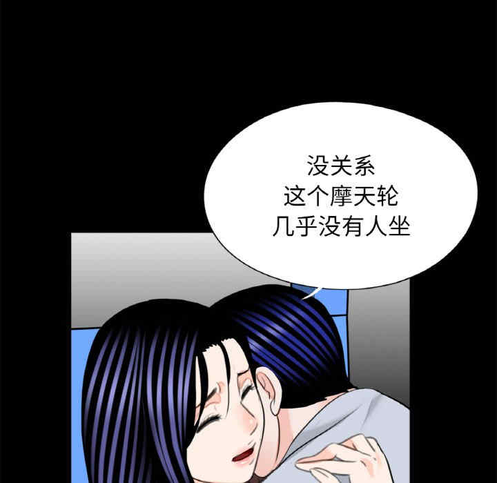 借子/传宗接代好困难