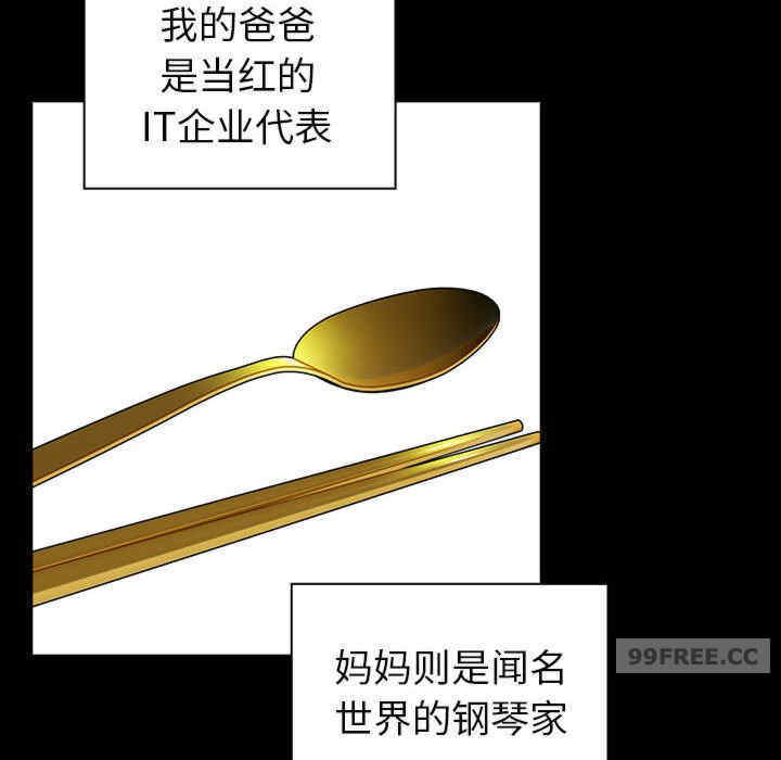 青梅以上恋人未满/越界的青梅竹马