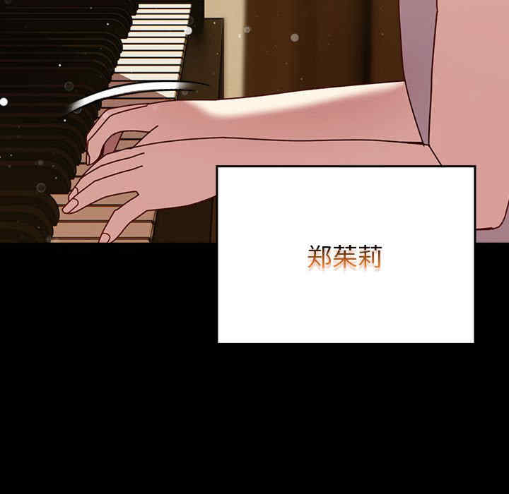 青梅以上恋人未满/越界的青梅竹马