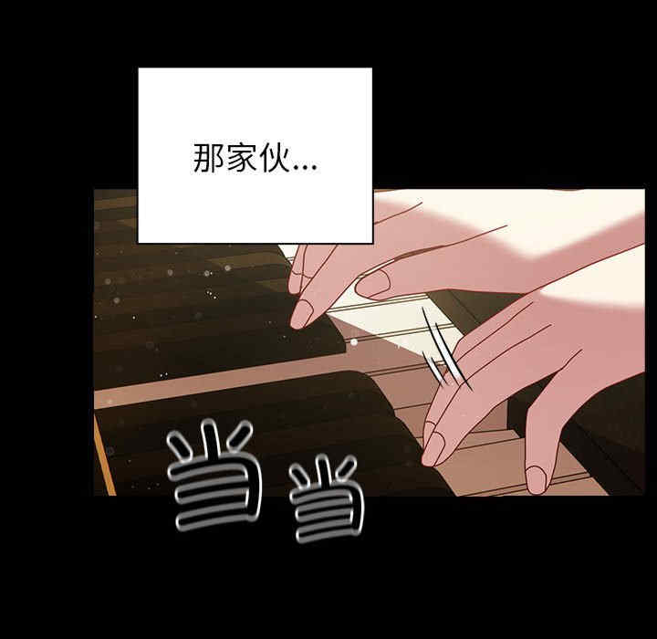 青梅以上恋人未满/越界的青梅竹马