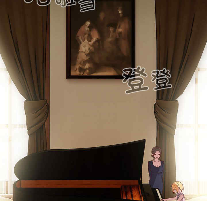 青梅以上恋人未满/越界的青梅竹马