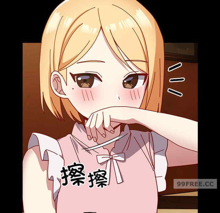 青梅以上恋人未满/越界的青梅竹马